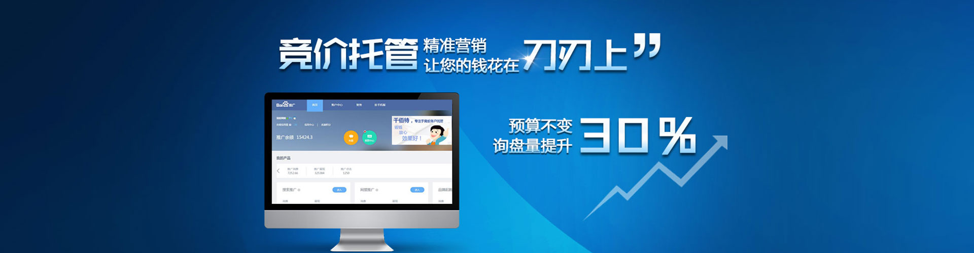 凤县知乎信息流